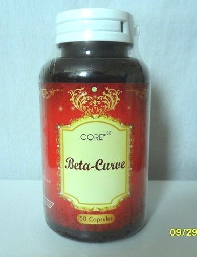Beta-Curve เบต้า-เคิร์ฟ50เม็ด ราคาถูก ขจัดไขมันส่วนเกิน Lipo8 +Lipo3+Beta