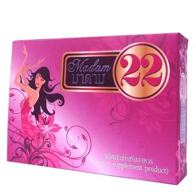มาดาม22 Madam22 ราคาถูก เห็นผลทันทีที่ใช้ กระชับภายในเพิ่มความมั่นใจให้คุณและคนที่คุณรัก