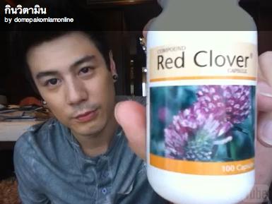 Red Cover Plus เรดคลฟเวอร์ล้างสารพิษตับ+ไต คนทานเหล้า สุรา รับสารพิษเป็นประจำหรือคนทั่วไป 