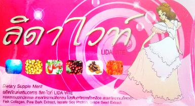 ลิด้า ไวท์ Lida Vite ผิวขาว รูปร่างดี สวยใส ครบสูตร คุณค่าที่คุณคู่ควร ราคาถูก 500-700 บาท 