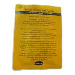 มาส์ก Fruity White Beauty Mask Nong na ka