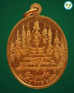 เหรียญหลวงพ่อพรหม วัดขนอนเหนือ รุ่น 100 ปี ชาติกาล เนื้อทองแดง สร้าง 10,000 เหรียญ