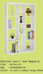 ชั้นโล่ง 12 ช่อง 