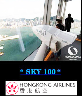 Package Hong Kong Summer Promotion 