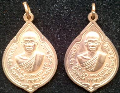 เหรียญครบ5รอบทองแดงครูบาสมจิต จิตฺตคุตฺโต วัดสะแล่ง แพร่ หลังพระพุทธบาท สวยคม สภาพเยี่ยม