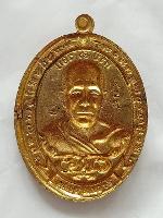 เหรียญ 6 รอบ 72 พรรษา ปี 2557 หลวงพ่อแถม วัดช้างแทงกระจาด อ.ชะอำ จ.เพชรบุรี เนื้อทองทิพย์ สวยครับ