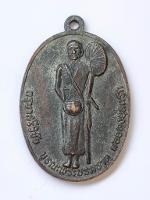เหรียญพระบรมธาตุดอยตุง หลัง รูปครูบาศรีวิชัย ปี 2516 เนื้อทองแดง
