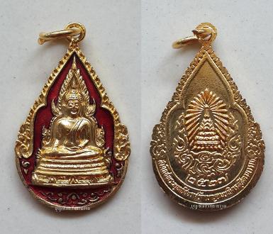 เหรียญพระพุทธชินราช วัดเบญจมบพิตรดุสิตวนาราม กะไหล่ทองลงยาแดง สภาพสวยเก่าเก็บ พระบ้าน พร้อมกล่อง รุ่