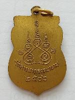 เหรียญพระพุทโธภาสชินราชจอมมุณี ปี2506 วัดสารนาถธรรมาราม เนื้อทองแดงกะหลั่ยทอง (กะหลั่ยใหม่) สภาพสวย 