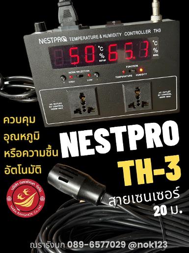 E7&nbsp;- NESTPRO TH3 HUMIDITY OR TEMPERATURE CONTROLLER