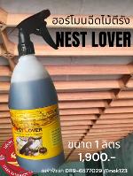 NEST LOVER ฮอร์โมนฉีดไม้ตีรังยอดนิยม ดึงนกนอนทำรังรวดเร็ว 1 ลิตร