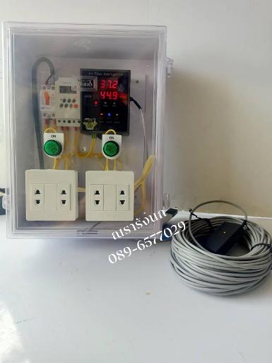 TF-11&nbsp;Temperature and Humidity Controller